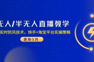 （14811期）大健康流量掘金课，低成本引流+高收益变现，日引百粉月入过万-云创智库