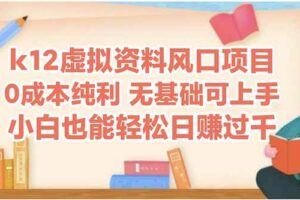 （14814期）AI批量获客文案实战，普通人拥抱趋势，新媒体与实体行业结合-云创智库