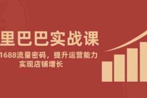 大健康流量掘金课，低成本引流+高收益变现，日引百粉月入过万-云创智库