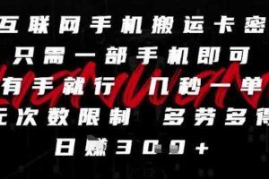 抖音快手短视频带货投流班，详细又全面的抖音快手带货实操课，零基础也能成为带货达人-云创智库