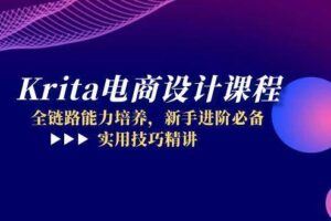 （14875期）Ai短视频流量密码，爆款制作核心秘诀，120万案例深度解析-云创智库