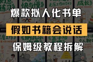 AI还原90年代巴士，一帧让70后泪崩！播放量碾压90%怀旧号，每天10分钟，日入4位数-云创智库