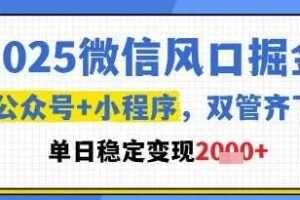 2025AI工具+图书带货的实操与落地，图文起号带货全攻略，不投流，自然流量-云创智库