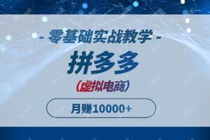 （14878期）高德地图挂机每天几分钟日入1000+无脑操作，可矩阵并附有管道收益-云创智库