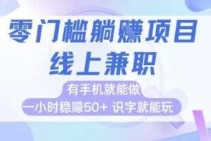 打造运营型主播(更新25年5月)，实操录屏，话术拆解，自然流带货打法-云创智库