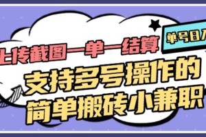 小红书电商直播教程，从入门到进阶，打造爆单直播间，提升数据复盘能力-云创智库