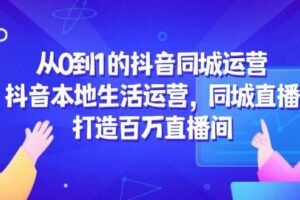 （14910期）中小企业竞价推广指南，平台优劣势分析，适配性判断，账户管理协作-云创智库