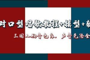 （14922期）2025最新抖音注册，跳核对，回复不了消息等解决方法-云创智库