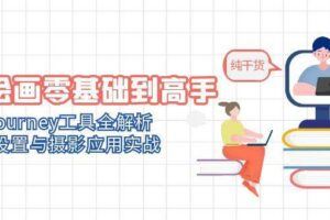 （14927期）DeepSeek论文写作课，AI赋能选题到润色，三级阅读法+期刊框架拆解实战-云创智库