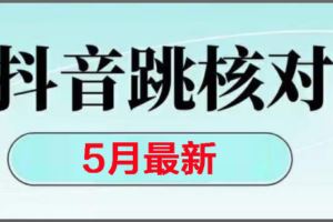 （14930期）AI对口型唱歌教程+模型+软件，三国人物音色库，声音克隆全流程-云创智库