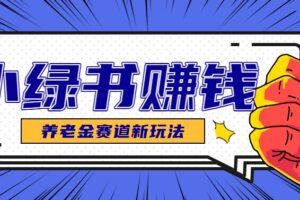 问卷答题赚钱项目新平台，新手小白也能操作，每天复制粘贴2小时，收益50+-云创智库