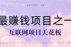 （14957期）头条问答，刚出的新玩法！保证你没见过！结合Deepseek高效答题，轻松日…-云创智库