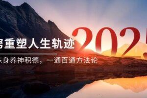 （14976期）主力密码股票课程，解析千万级资金流向，精准捕捉买卖时机指南（6月更新）-云创智库