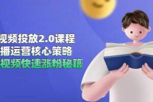 AI电商无货源实战课，三平台0成本起店攻略，技术+执行力的黄金配比-云创智库