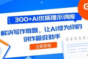 （15000期）付费文章《社会游戏指南：洞悉人情世故，实现命运自我掌握》-云创智库