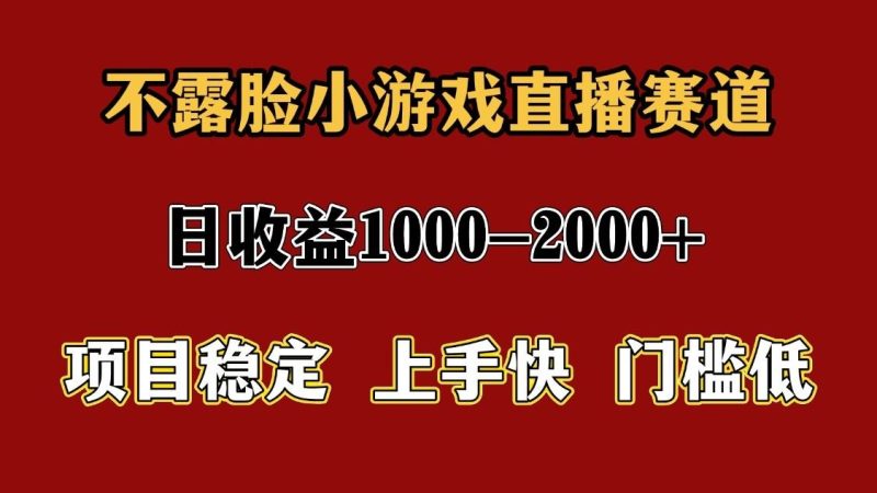 一天收益1000+ 暑假高收益稳定项目-云创智库