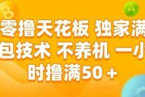 AI短篇小说写作变现陪跑营，0基础可学，三步写文，168投稿，快速拿稿费-云创智库