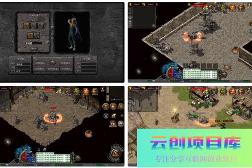 XO三端引擎传奇手游【1.76天龙复古小极品版】最新整理Win系服务端+PC安卓苹果三端+加密工具+详细搭建教程-云创智库