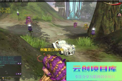 [端游] 王者世界/一键游戏端/客户端/GM工具/视频教程-云创智库