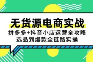 （15064期）闲鱼冷门暴力赛道，新人当天开单，利润80%，日入1000+-云创智库