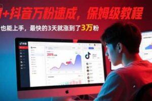 2025最新百度云机掘金项目实操课程单窗口保底5-10元月收益单窗口150+【揭秘】-云创智库