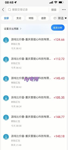 游戏全自动搬砖项目,日入1k,可批量矩阵无限放大【揭秘】