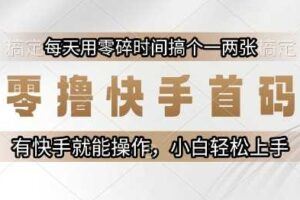 0616抖音私信过核对教程：非烂大街的版本，自测-云创智库