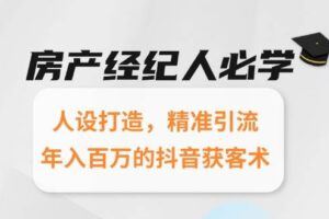 （15098期）爆款小说推文制作，从文案浓缩到素材处理，视频剪辑发布全流程解析-云创智库