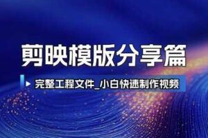 AI+自动化搬运挣美金，每天可做，5天3k+，0-1实操拆解【揭秘】-云创智库