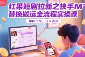 最新技术抖音无人直播掘金，全自动运行，解放双手，小白可玩，日入1k+【揭秘】-云创智库