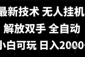 红果短剧拉新之快手MT替换搬运全流程实操课，零粉上车，日入多张-云创智库