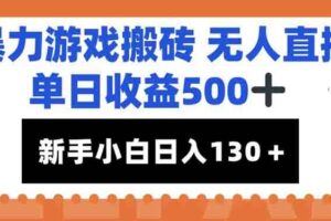 （15136期）抖音直播自然流破圈课-6月，千川投放与标签建立，单场GMV百万实操案例解析-云创智库