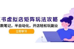 影视名场面转AI动漫玩法+用deepseek 20分钟完成一条短剧解说技术-云创智库