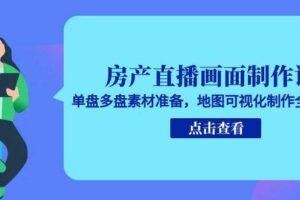 闪播AIGC安装使用指南，电脑手机双端下载，企业号认证激活全流程-云创智库