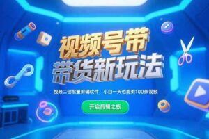 （15297期）我用AI搞公众号，一个号月入3.1万，这波被忽视的红利，今天免费教！-云创智库