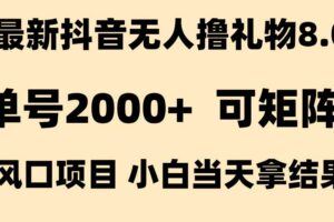 （15315期）无人直播实操训练营，从设备搭建到话术，AI系统五代操作指南(7月更新)-云创智库