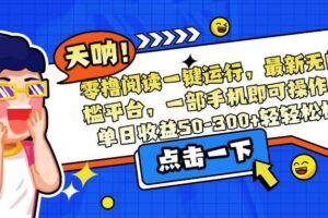 （15333期）2025年最暴力项目“美金先登计划”最新最强对冲战法，每日实际收益1K-4K-云创智库