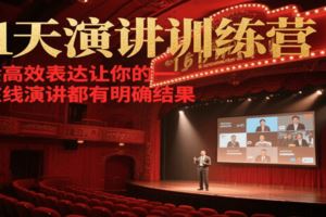 AI历史人物短视频创作，含IP打造、首尾帧无缝转场、智能体视频制作等核心教学内容-云创智库