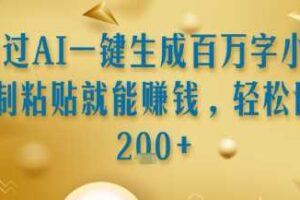 每单利润40一个月7k+转化最高的私域项目，每个人都要的产品转化率已经能做到100%-云创智库