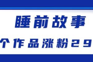 亚马逊新手卖家全流程，注册收款/Listing上架优化/ FBA/FBM发货/广告运营/品牌备案-云创智库