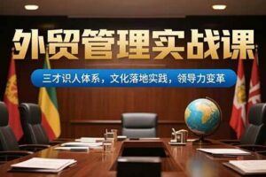 （15381期）跨境贸易税务指南，进口业务退税要点，转口贸易风险，特殊业务处理-云创智库