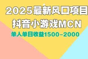 （15396期）大健康AI流量增长课，赛道定位方法论，AI数字人内容生产，私域转化运营…-云创智库