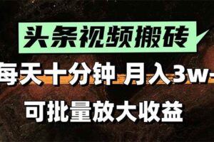 （15405期）最新电脑项目单机每天收益300+  带有团队管道收益 可无限放大 月入过万…-云创智库