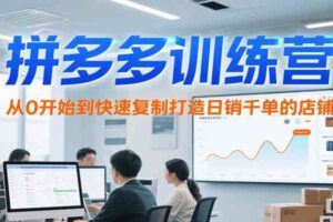 AI短视频爆粉超级变现实操课，掌握AI工具快速实现月入过万-云创智库