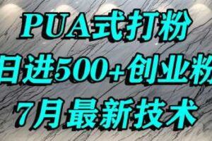 COZE(扣子)工作流一键生成TK动画爆款短视频，保姆级教程，零基础快速入门-云创智库