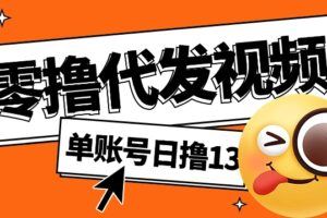 短剧创作实战课，系统讲解素材下载、剪辑技巧（画面/字幕去重）和平台运营全部流程-云创智库