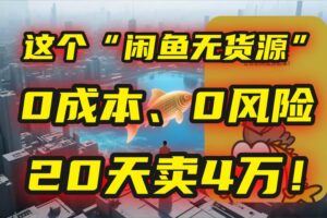 （15435期）7月新开端游自动搬砖项目，单机稳定月入4000+纯自动项目，上车即吃肉。-云创智库