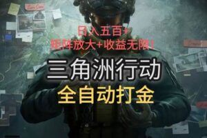 （15446期）震碎三观的吃瓜神文，一键生成100%原创，小白也能日入千元，可批量复制…-云创智库
