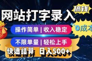 小红书考题赛道虚拟项目1.0，项目操作简单，每天收益2-3张-云创智库