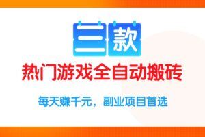 （15467期）任推邦·即梦AI变现课：梦AI授权、推广链接挂载与佣金提现闭环-云创智库